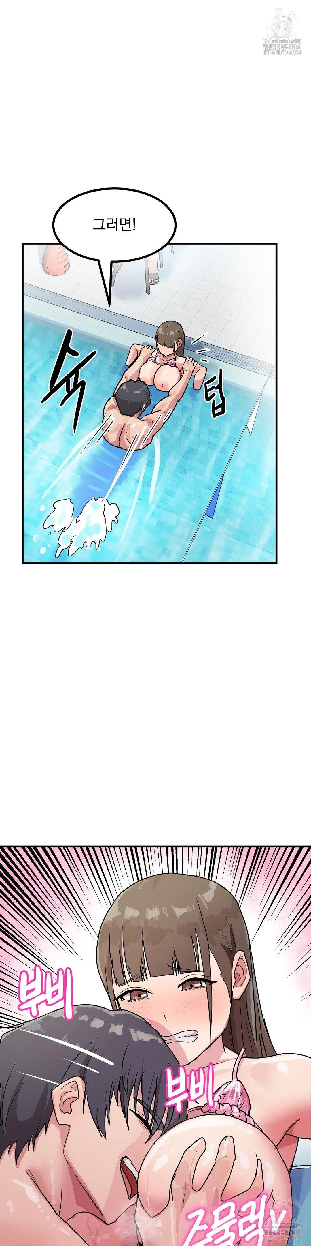 Late-night Show Climax Raw Page 33 - MangaHe