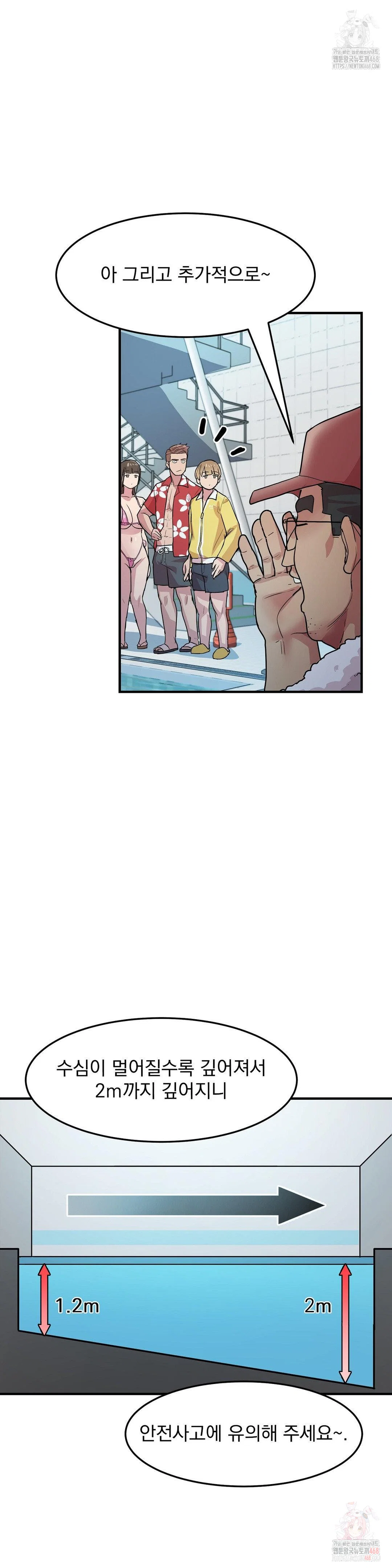 Late-night Show Climax Raw Page 6 - MangaHe