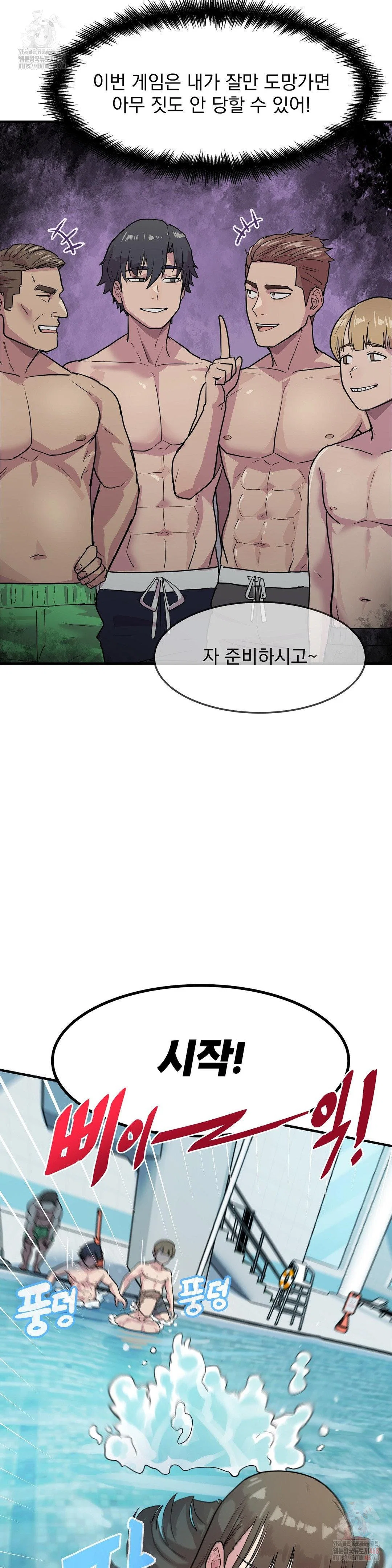 Late-night Show Climax Raw Page 9 - MangaHe