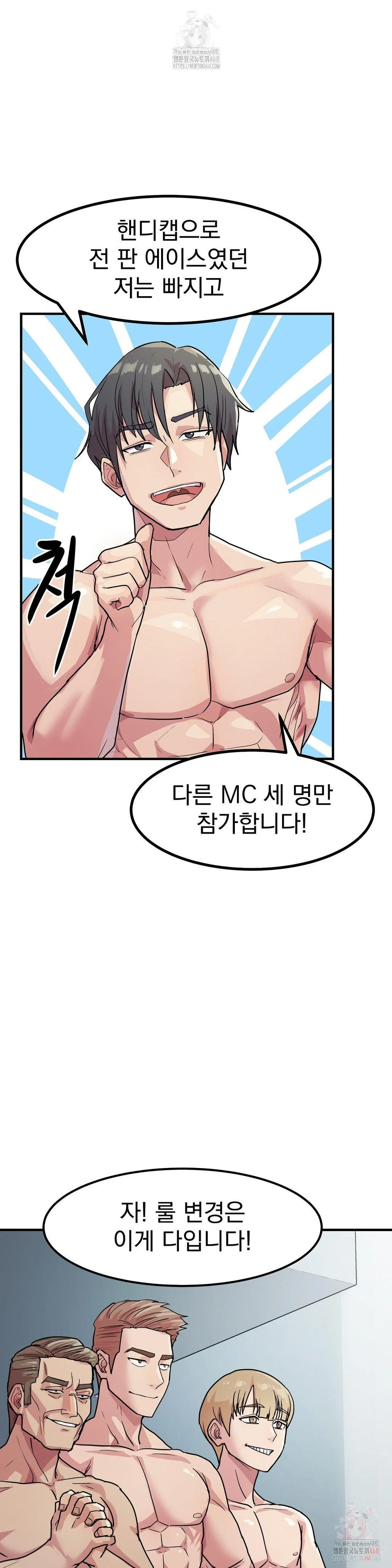 Late-night Show Climax Raw Page 11 - MangaHe