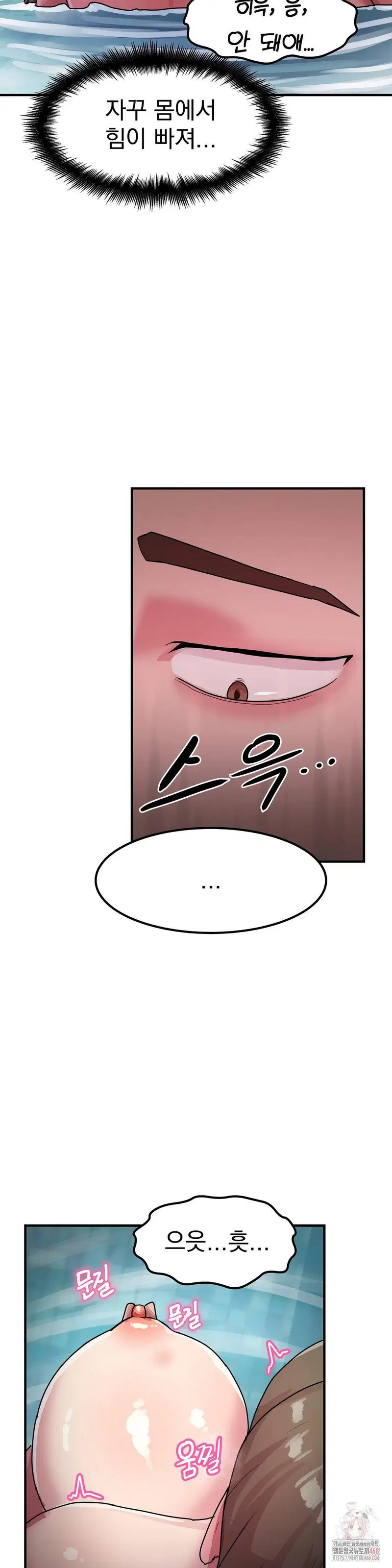 Late-night Show Climax Raw Page 15 - MangaHe