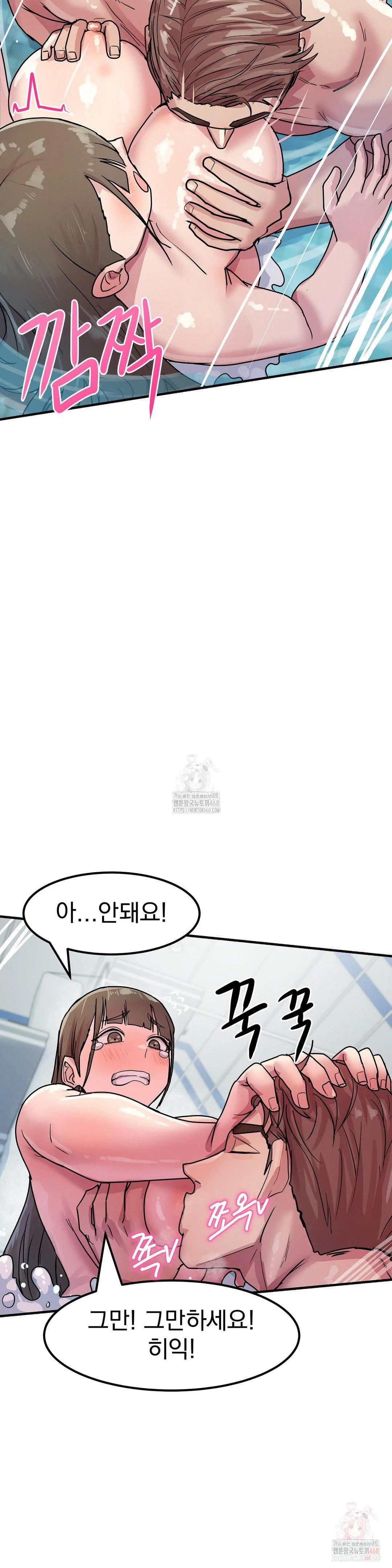 Late-night Show Climax Raw Page 17 - MangaHe