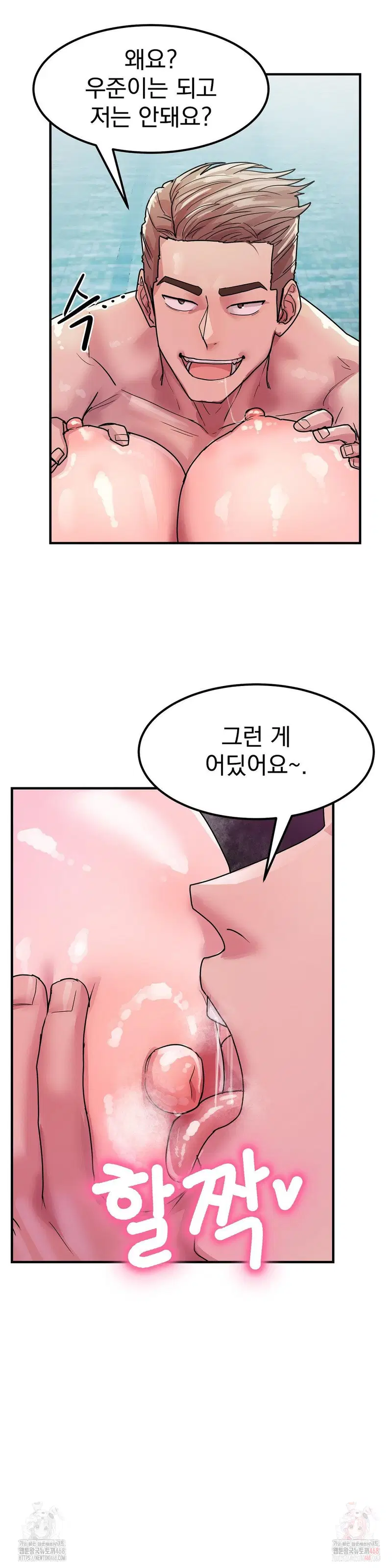 Late-night Show Climax Raw Page 18 - MangaHe