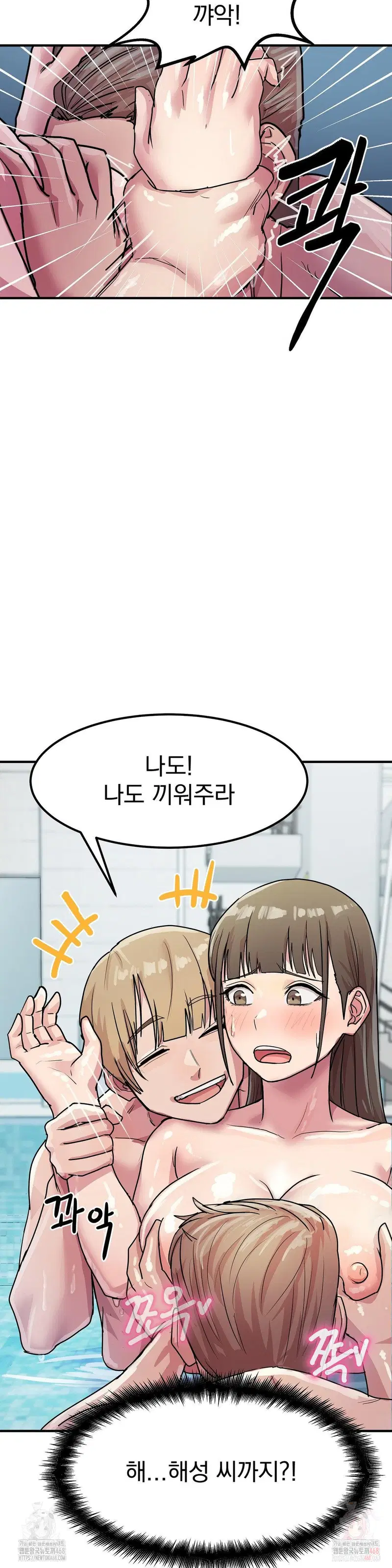 Late-night Show Climax Raw Page 20 - MangaHe
