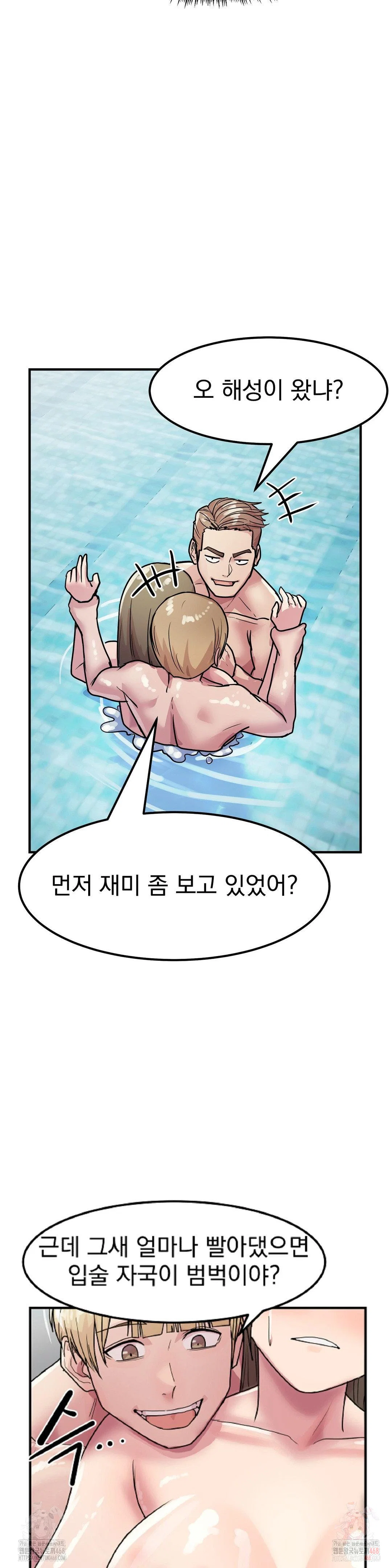 Late-night Show Climax Raw Page 21 - MangaHe