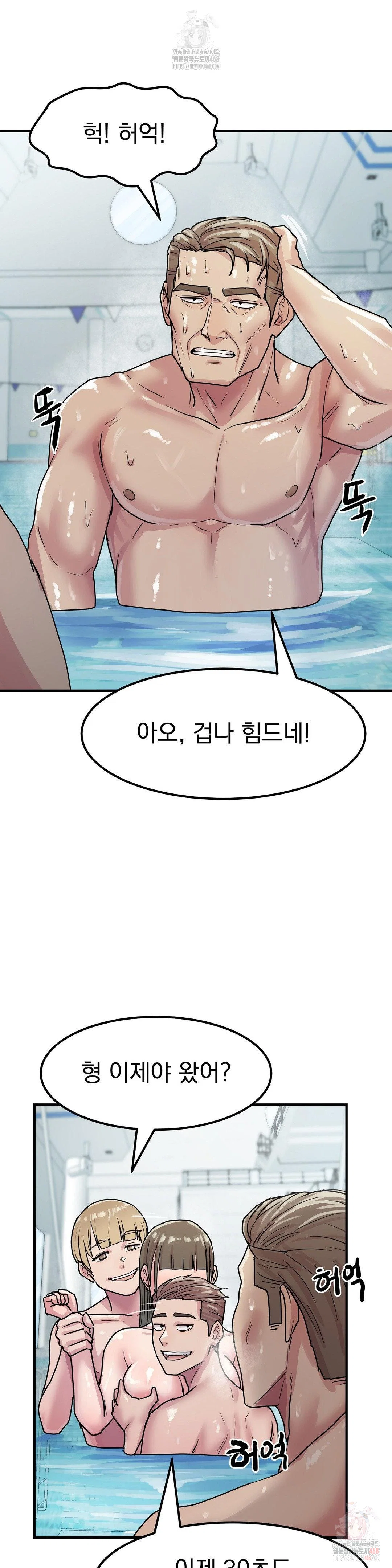 Late-night Show Climax Raw Page 28 - MangaHe