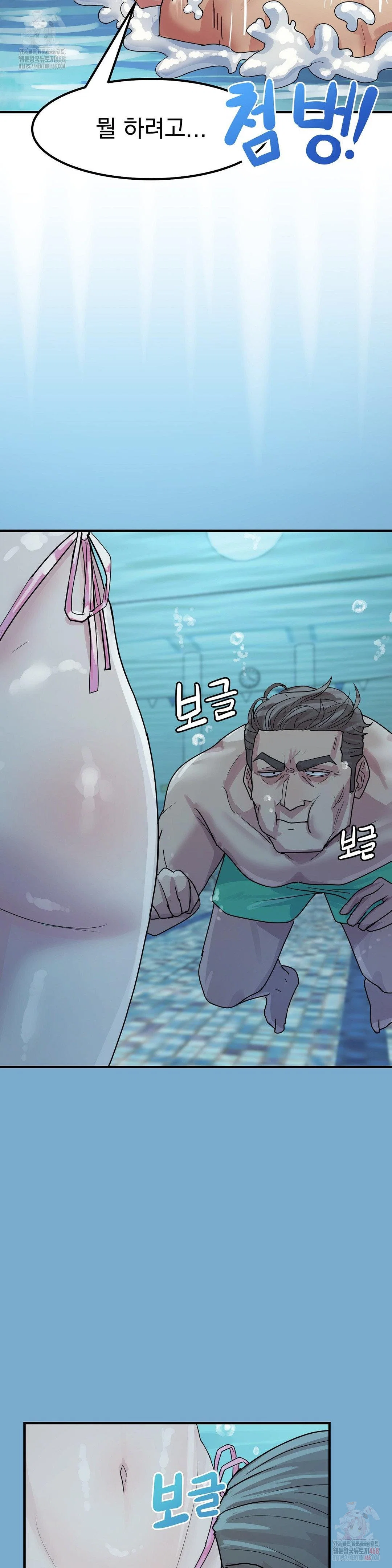 Late-night Show Climax Raw Page 31 - MangaHe