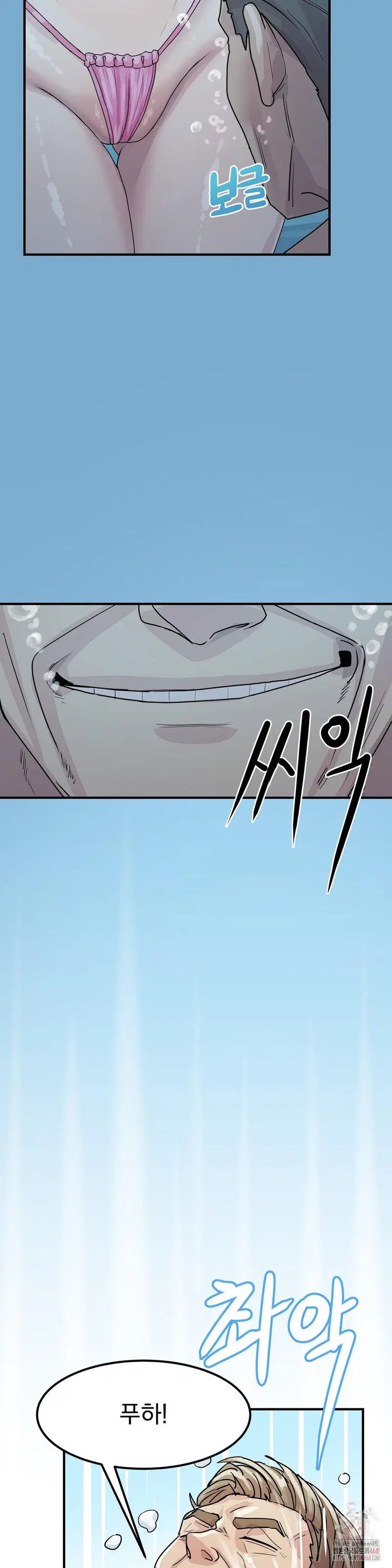 Late-night Show Climax Raw Page 32 - MangaHe