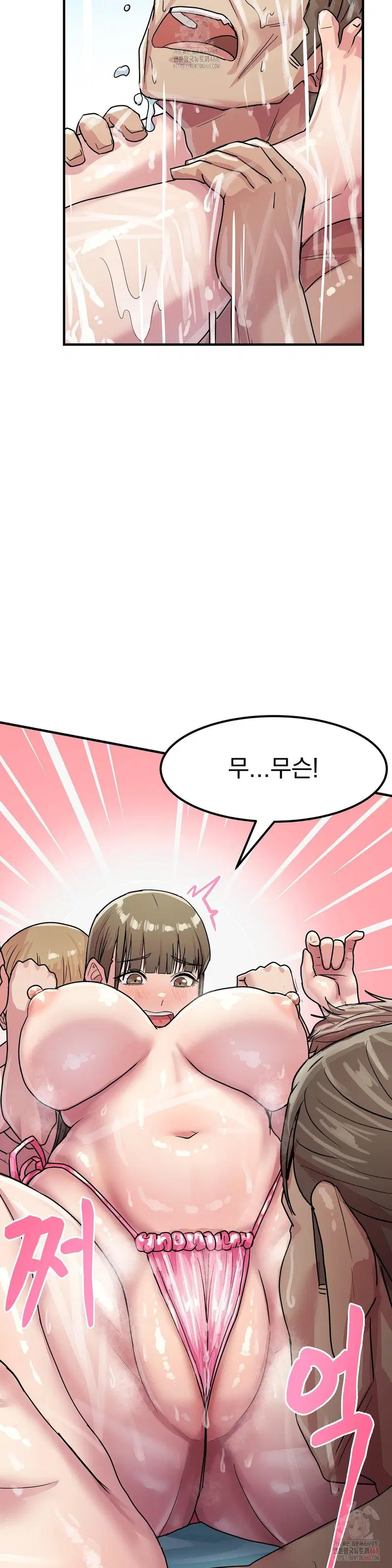 Late-night Show Climax Raw Page 33 - MangaHe