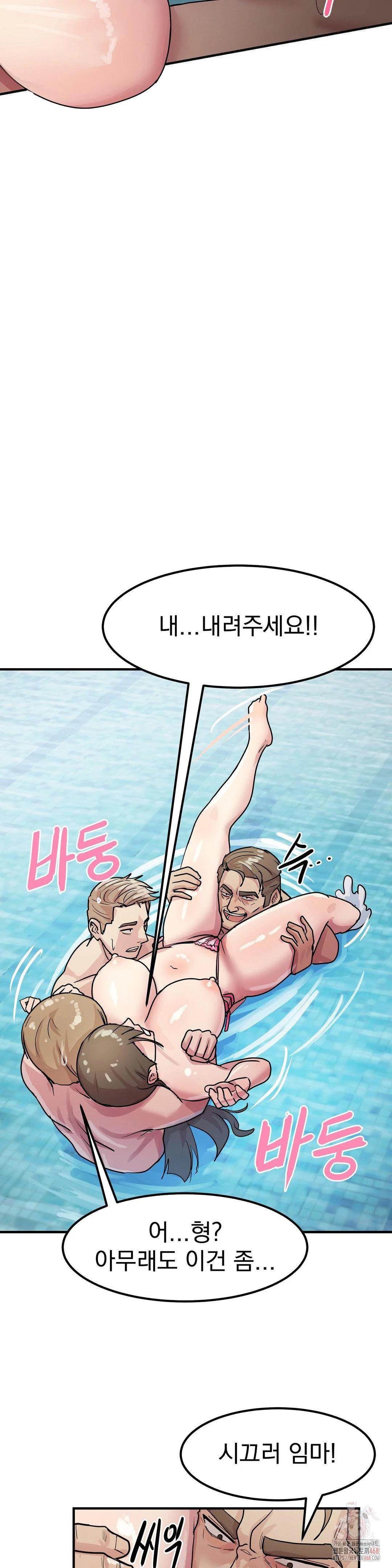 Late-night Show Climax Raw Page 34 - MangaHe