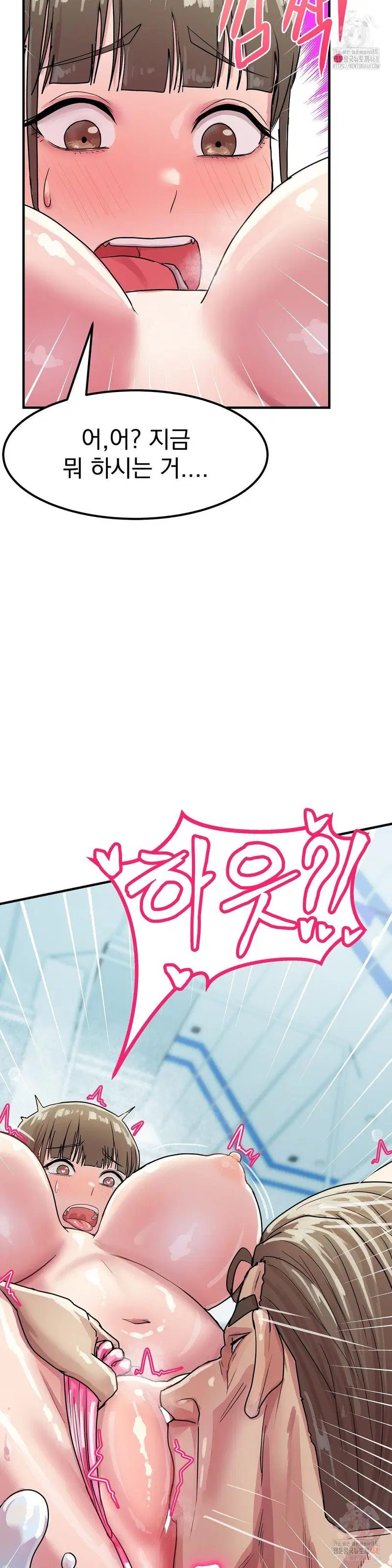Late-night Show Climax Raw Page 36 - MangaHe