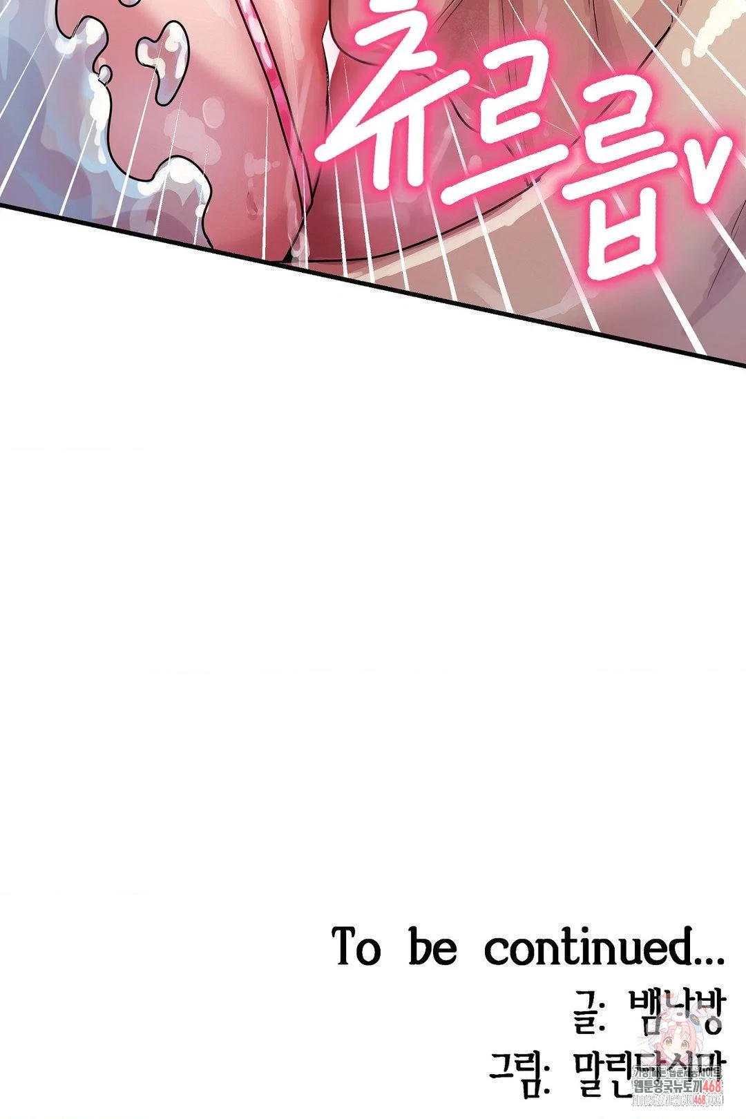Late-night Show Climax Raw Page 37 - MangaHe