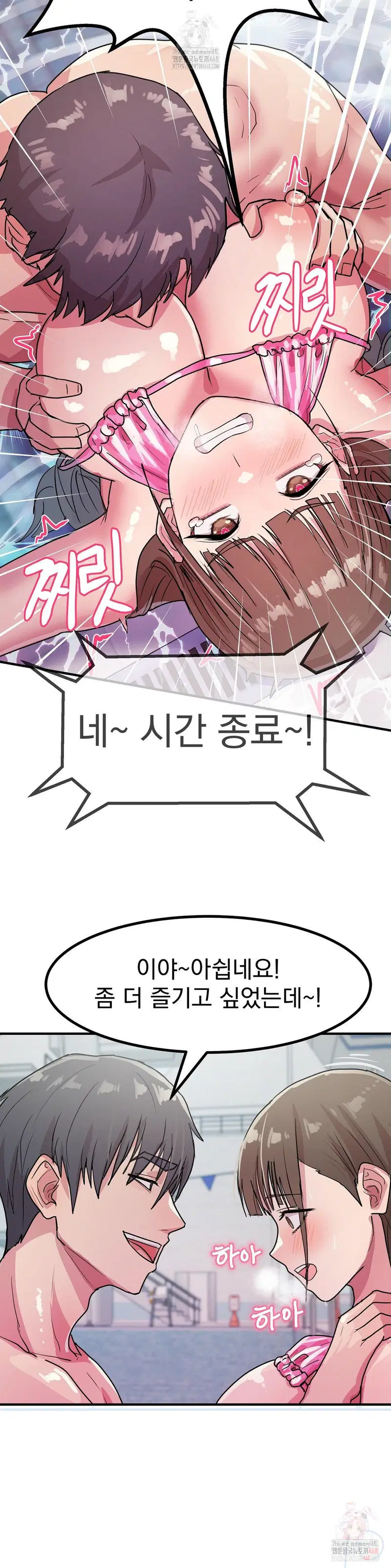Late-night Show Climax Raw Page 6 - MangaHe