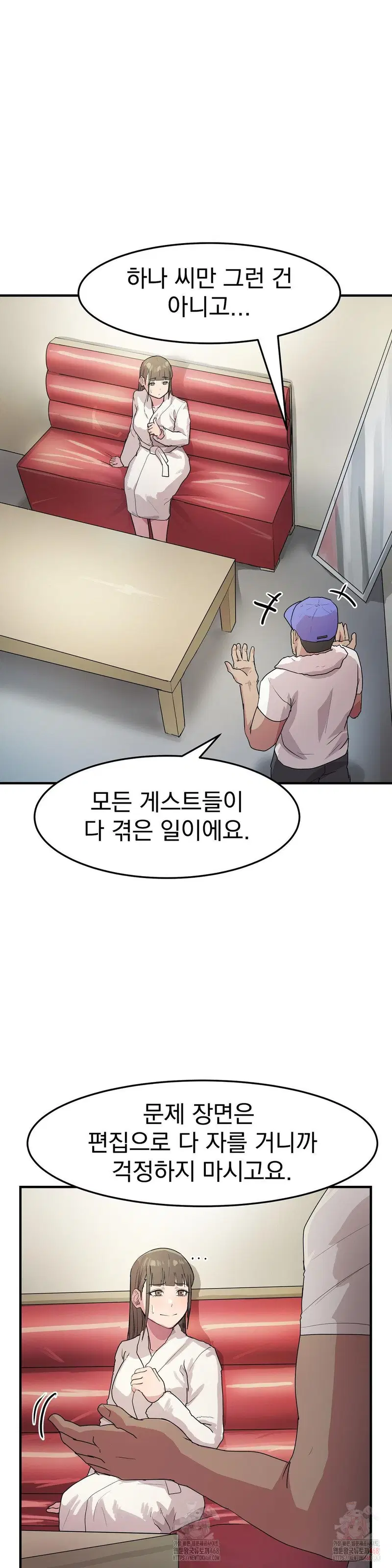 Late-night Show Climax Raw Page 12 - MangaHe