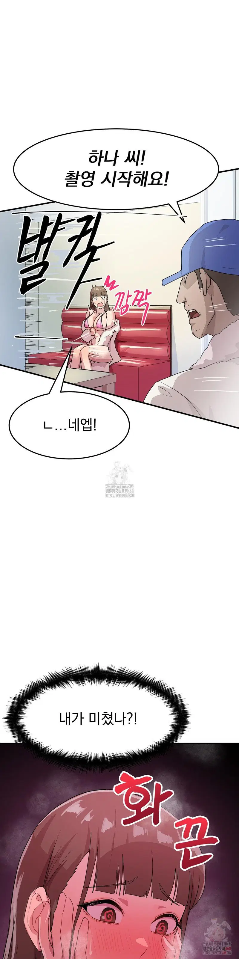 Late-night Show Climax Raw Page 18 - MangaHe