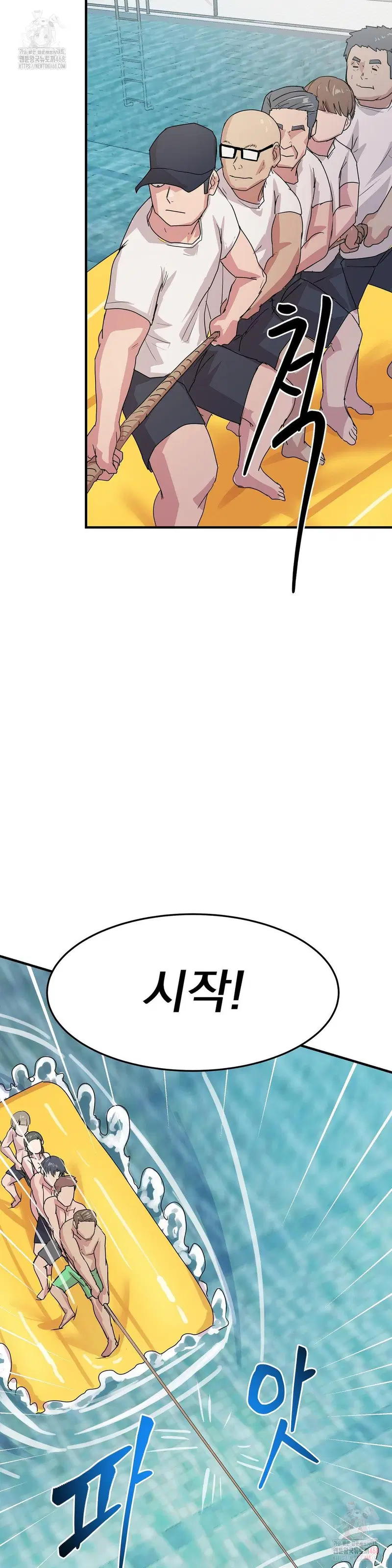 Late-night Show Climax Raw Page 26 - MangaHe