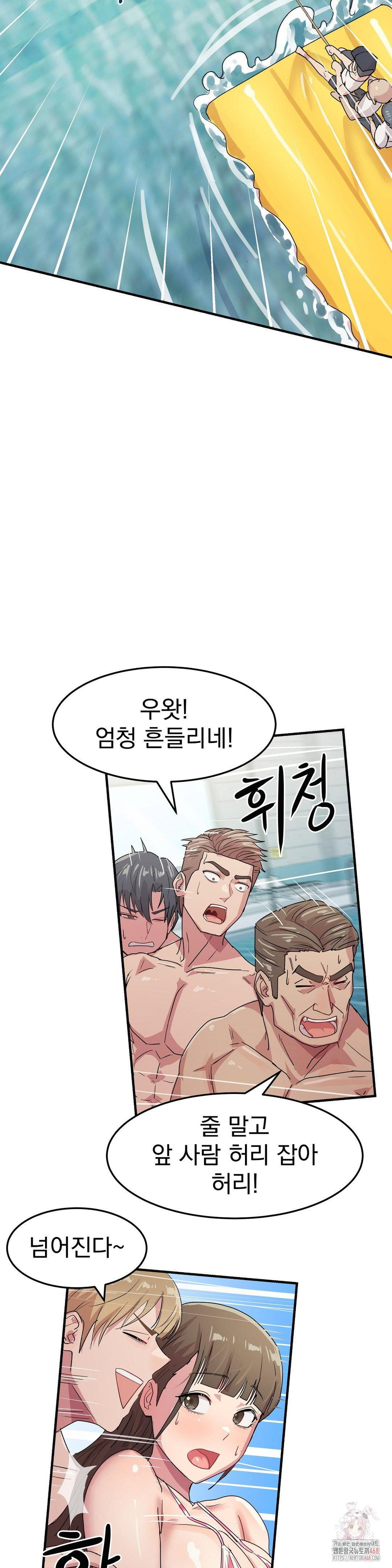 Late-night Show Climax Raw Page 27 - MangaHe