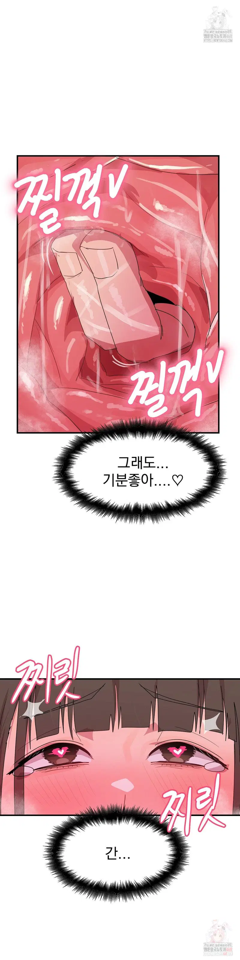 Late-night Show Climax Raw Page 32 - MangaHe