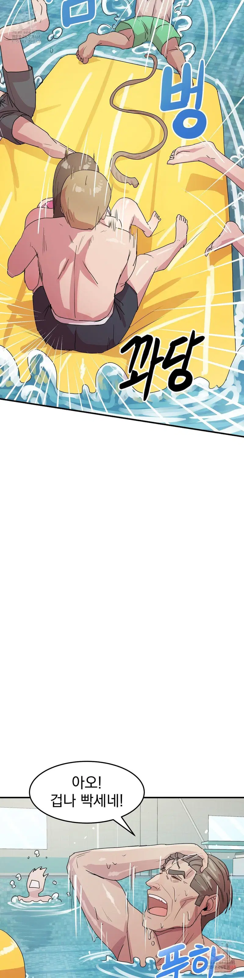 Late-night Show Climax Raw Page 34 - MangaHe
