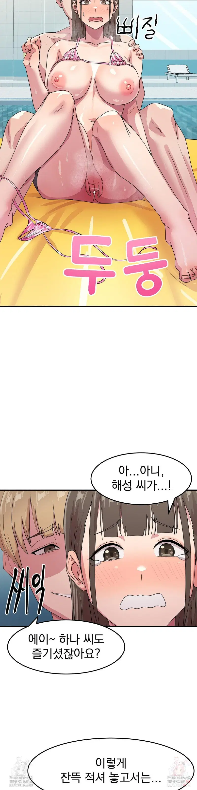 Late-night Show Climax Raw Page 36 - MangaHe