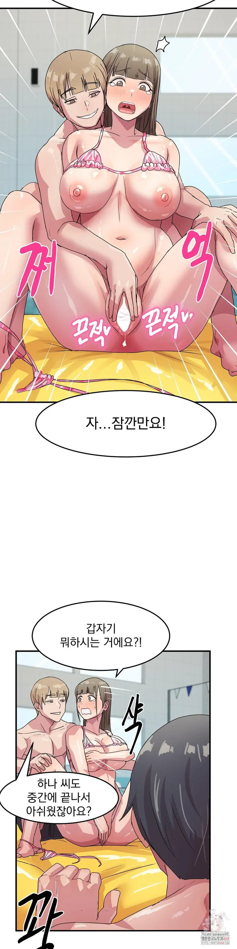 Late-night Show Climax Raw Page 37 - MangaHe