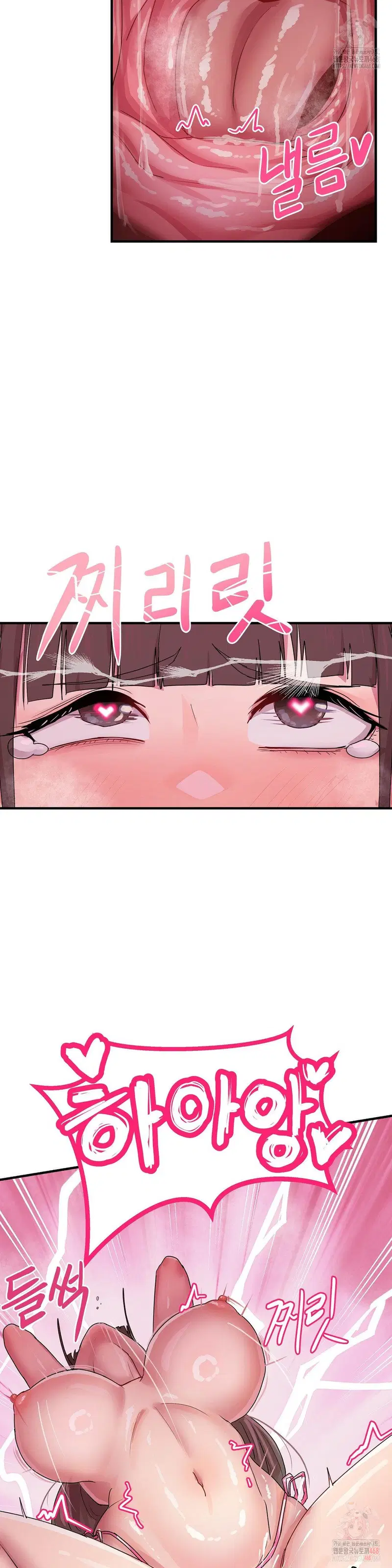 Late-night Show Climax Raw Page 9 - MangaHe