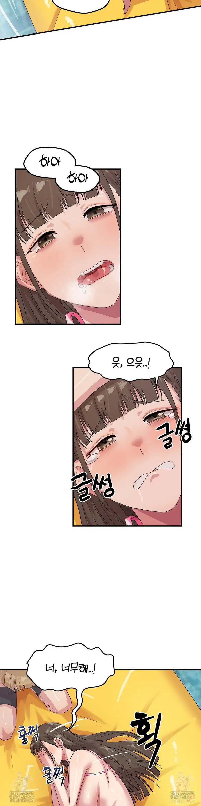 Late-night Show Climax Raw Page 18 - MangaHe