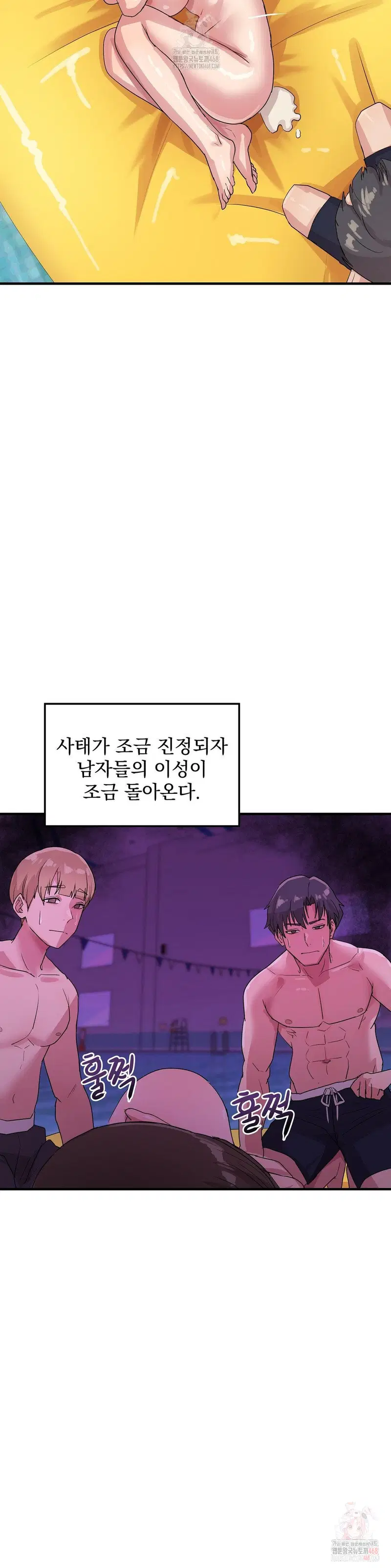 Late-night Show Climax Raw Page 19 - MangaHe