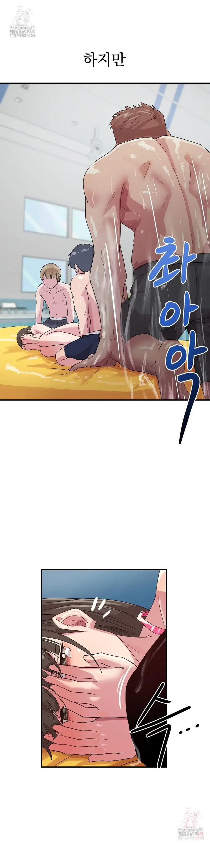 Late-night Show Climax Raw Page 20 - MangaHe