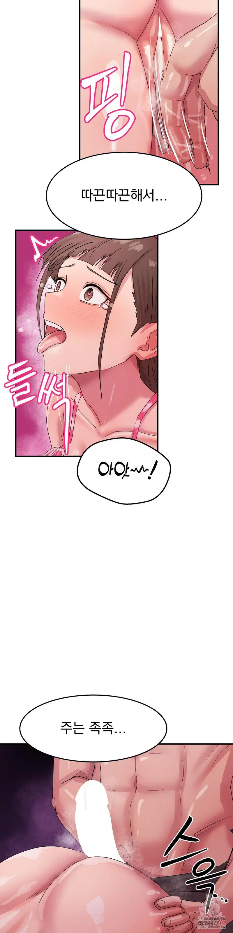 Late-night Show Climax Raw Page 27 - MangaHe