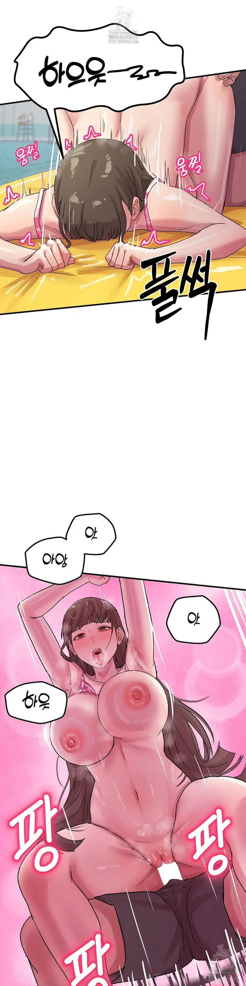 Late-night Show Climax Raw Page 29 - MangaHe