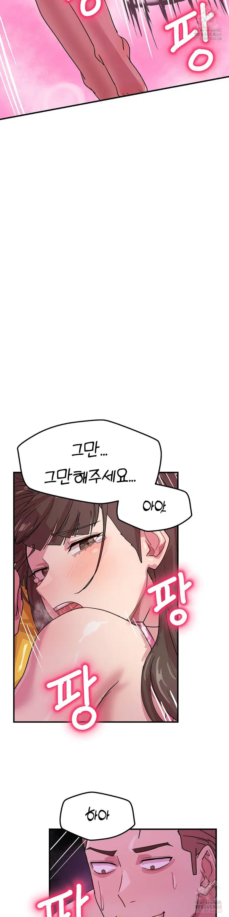 Late-night Show Climax Raw Page 30 - MangaHe