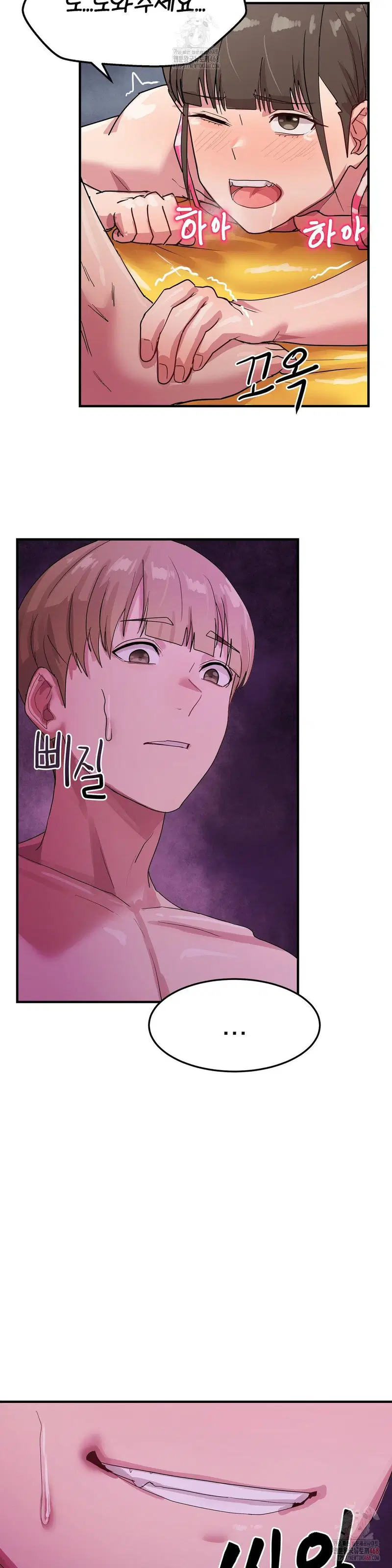 Late-night Show Climax Raw Page 32 - MangaHe