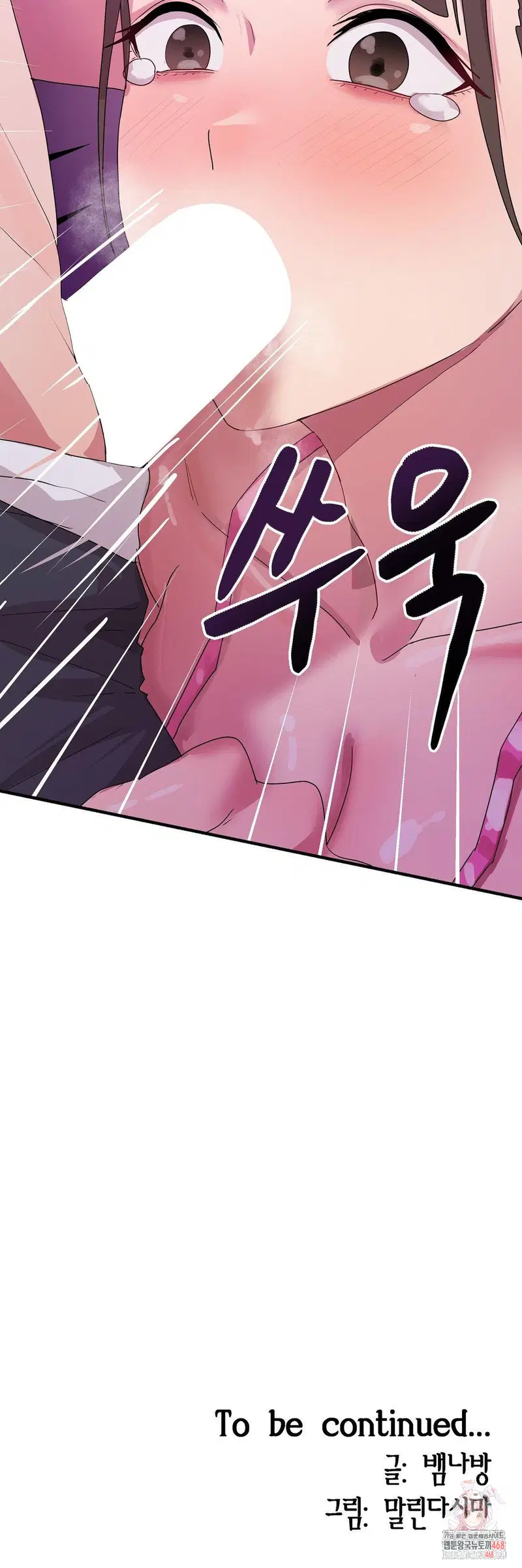 Late-night Show Climax Raw Page 36 - MangaHe