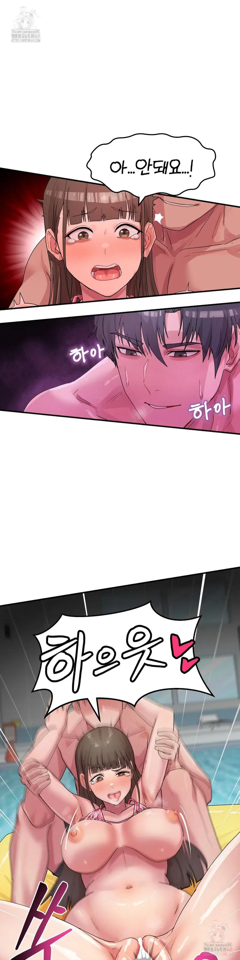 Late-night Show Climax Raw Page 5 - MangaHe