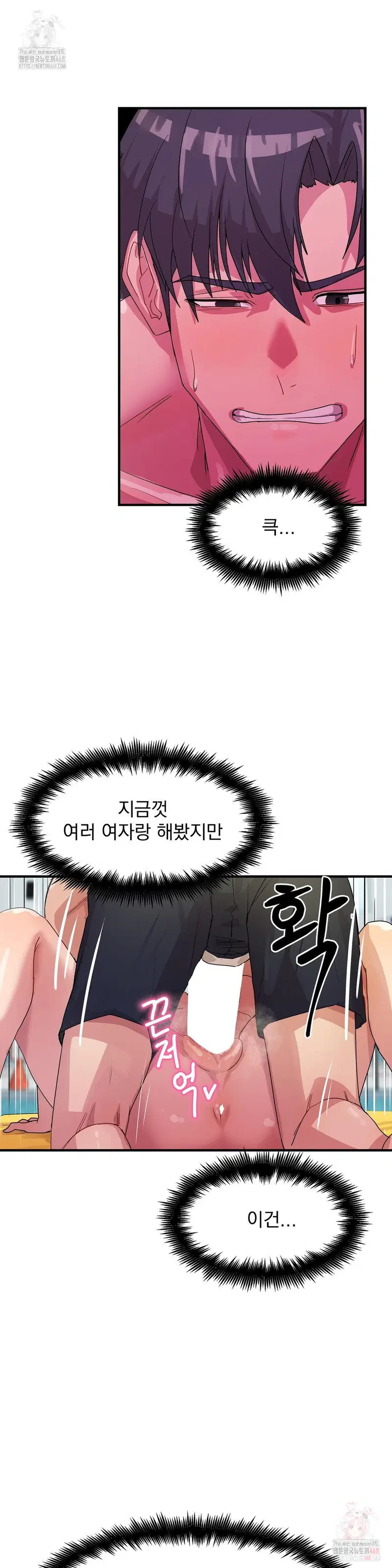 Late-night Show Climax Raw Page 7 - MangaHe