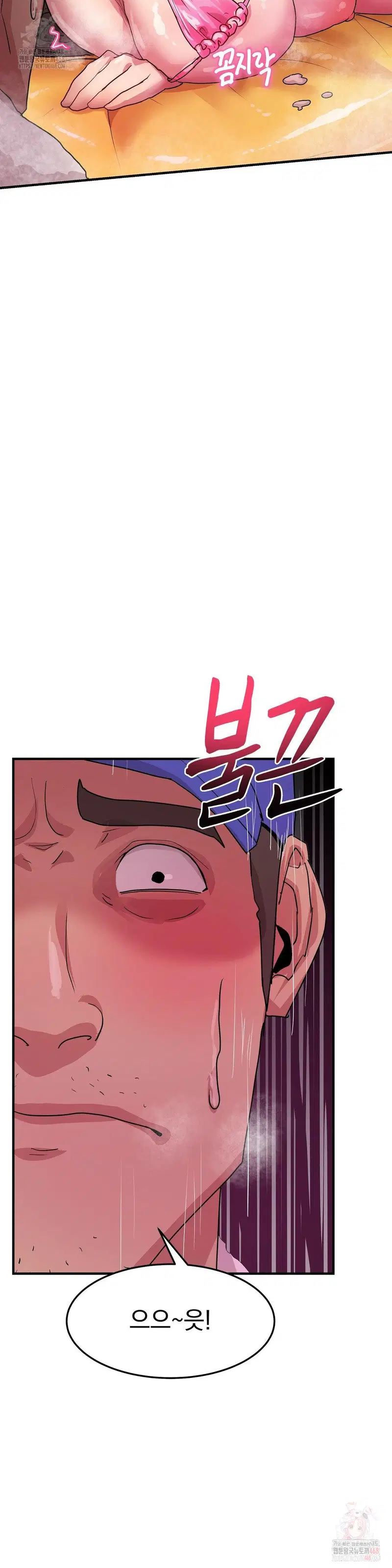 Late-night Show Climax Raw Page 16 - MangaHe