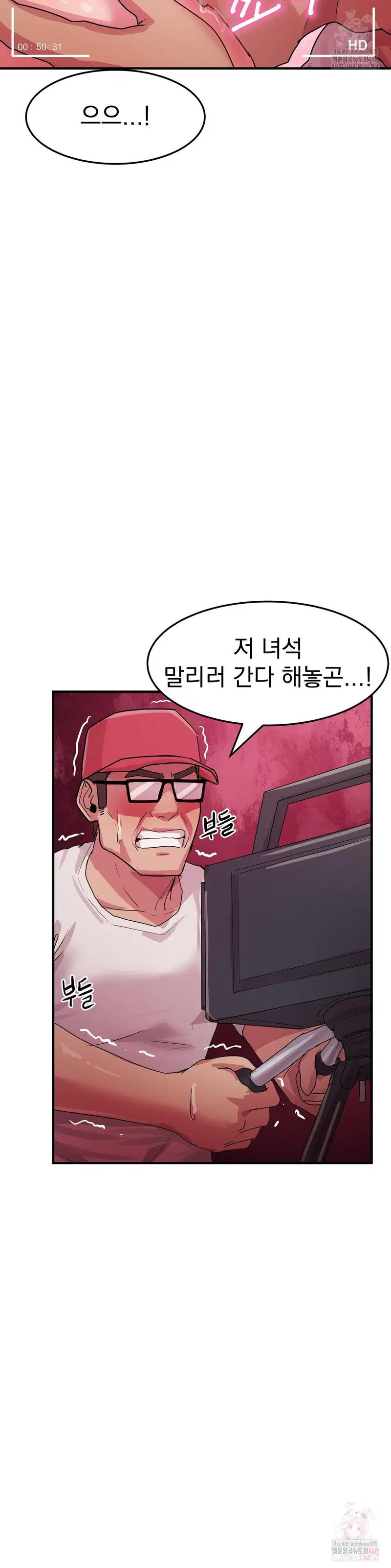 Late-night Show Climax Raw Page 19 - MangaHe