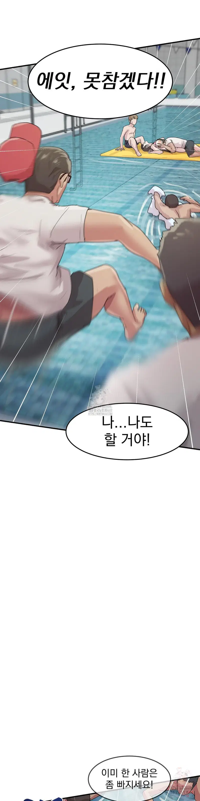 Late-night Show Climax Raw Page 20 - MangaHe