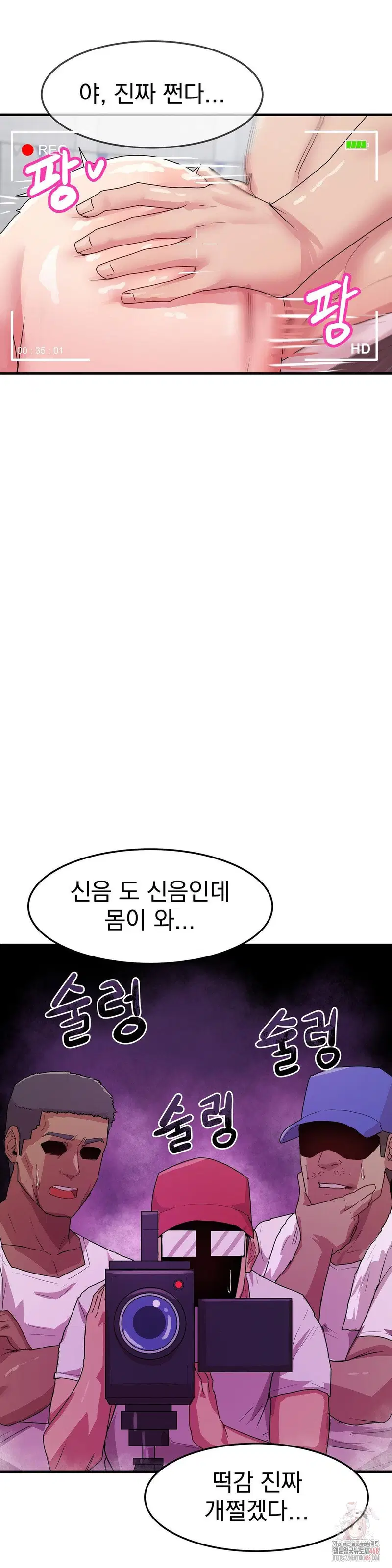 Late-night Show Climax Raw Page 7 - MangaHe