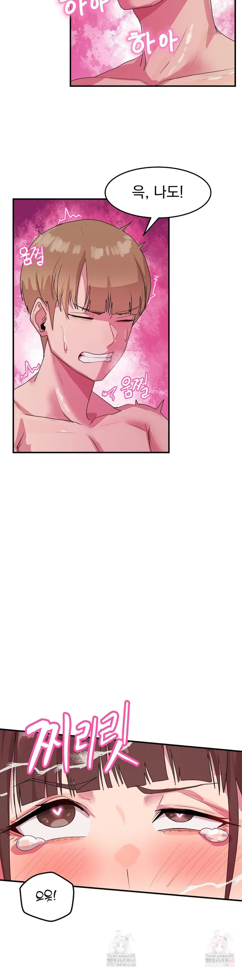 Late-night Show Climax Raw Page 9 - MangaHe