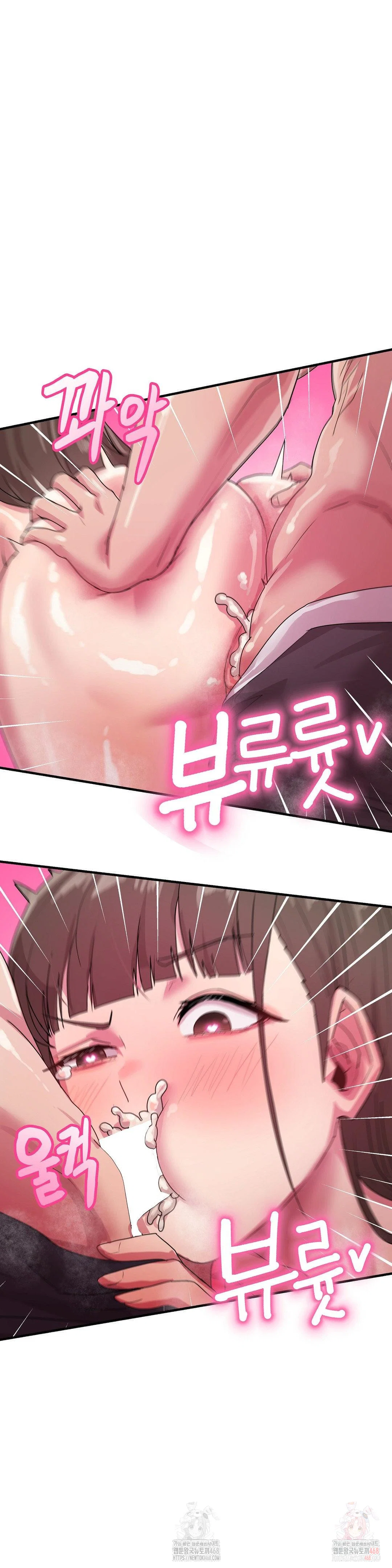 Late-night Show Climax Raw Page 10 - MangaHe