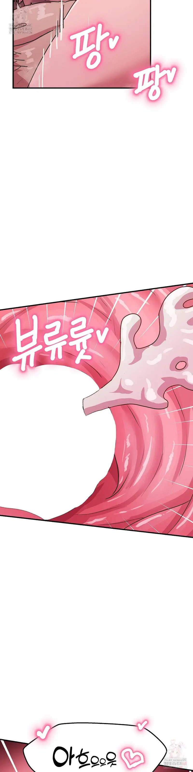 Late-night Show Climax Raw Page 22 - MangaHe
