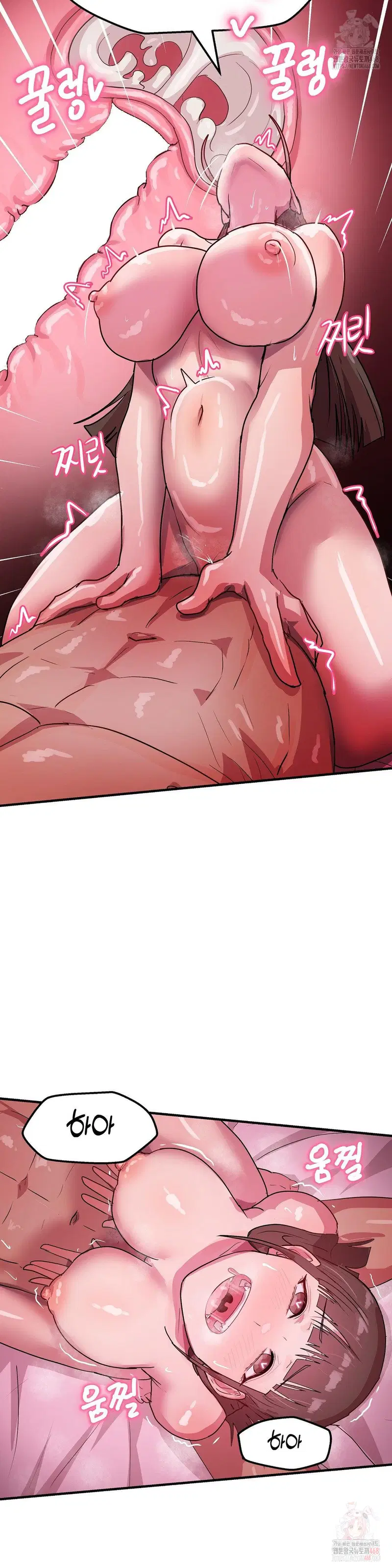 Late-night Show Climax Raw Page 23 - MangaHe