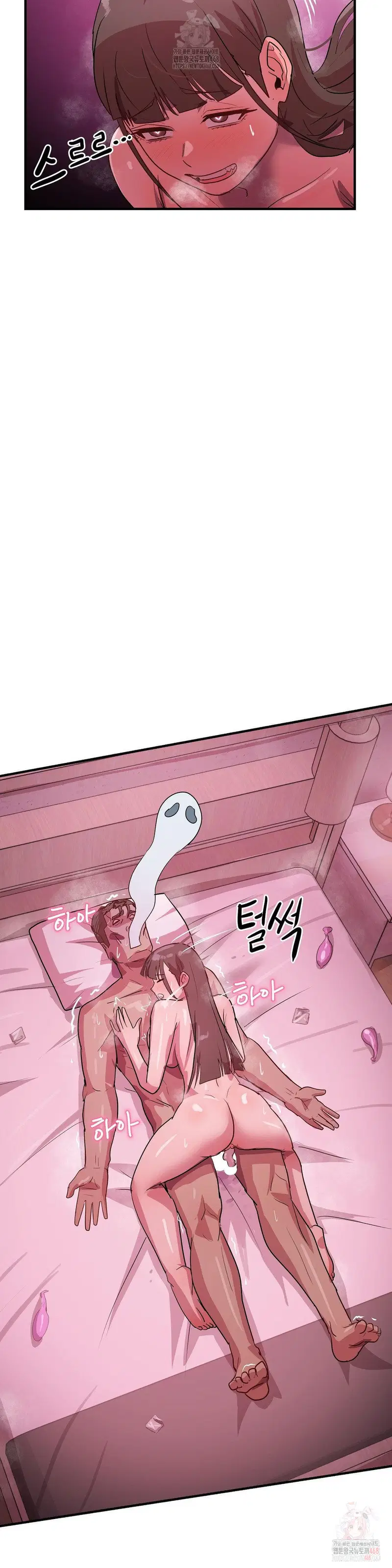 Late-night Show Climax Raw Page 25 - MangaHe