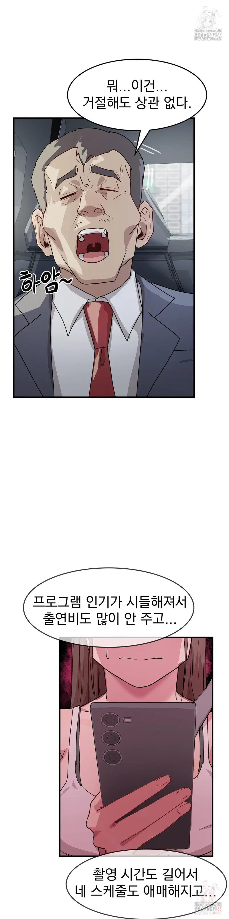 Late-night Show Climax Raw Page 37 - MangaHe