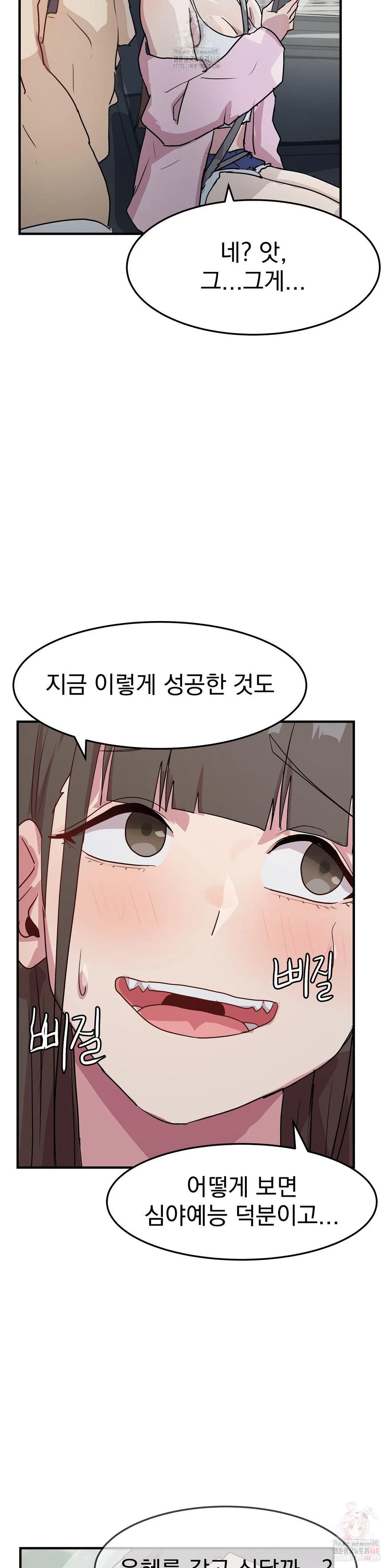 Late-night Show Climax Raw Page 39 - MangaHe