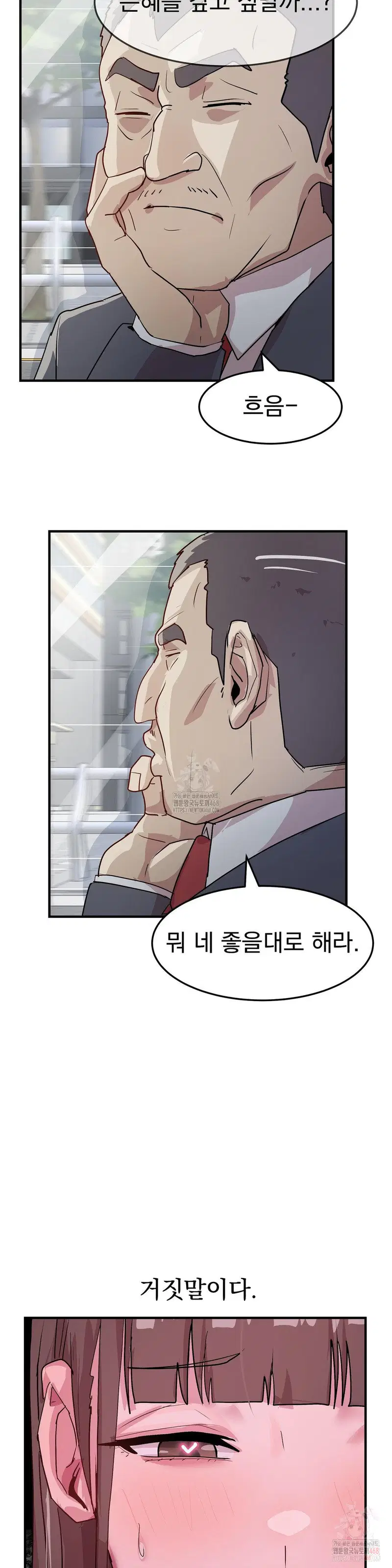 Late-night Show Climax Raw Page 40 - MangaHe