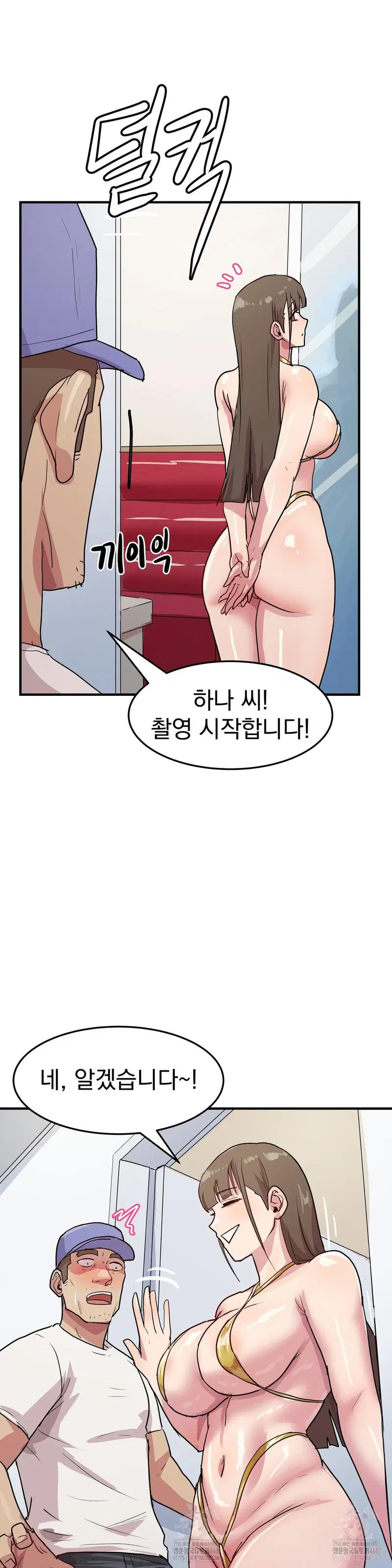 Late-night Show Climax Raw Page 43 - MangaHe