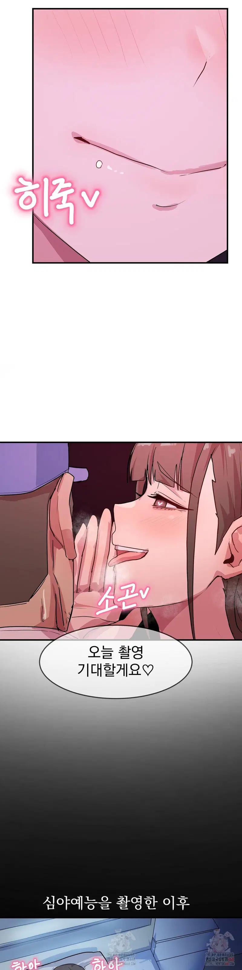 Late-night Show Climax Raw Page 45 - MangaHe